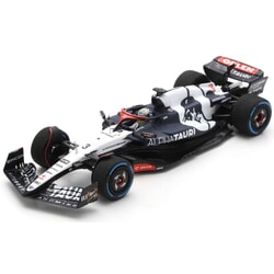 AlphaTauri AT04 Daniel Ricciardo (No.3 Wet Tyres Belgian GP Sprint Race 2023) in Navy/White