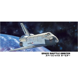 NASA Space Shuttle Orbiter 1:200 scale Hasegawa Plastic Model Space Shuttle Kit