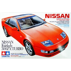 Nissan 300ZX Turbo [Kit]
