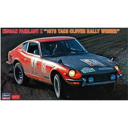 Nissan Fairlady Z TACS Clover Rally Winner 1973 1:24 scale Hasegawa Plastic Model Rally Car Kit