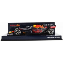 Red Bull Racing RB16B Max Verstappen (French GP 2021) in Blue