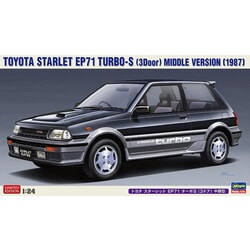Toyota Starlet Turbo 3D 1:24 scale Hasegawa Plastic Model Car Kit