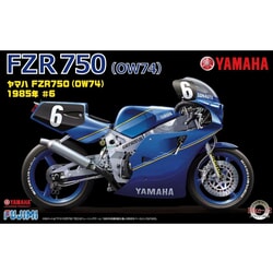 Yamaha FZR750 Sonauto 1985 1:12 scale Fujimi Plastic Model Motorcycle Kit